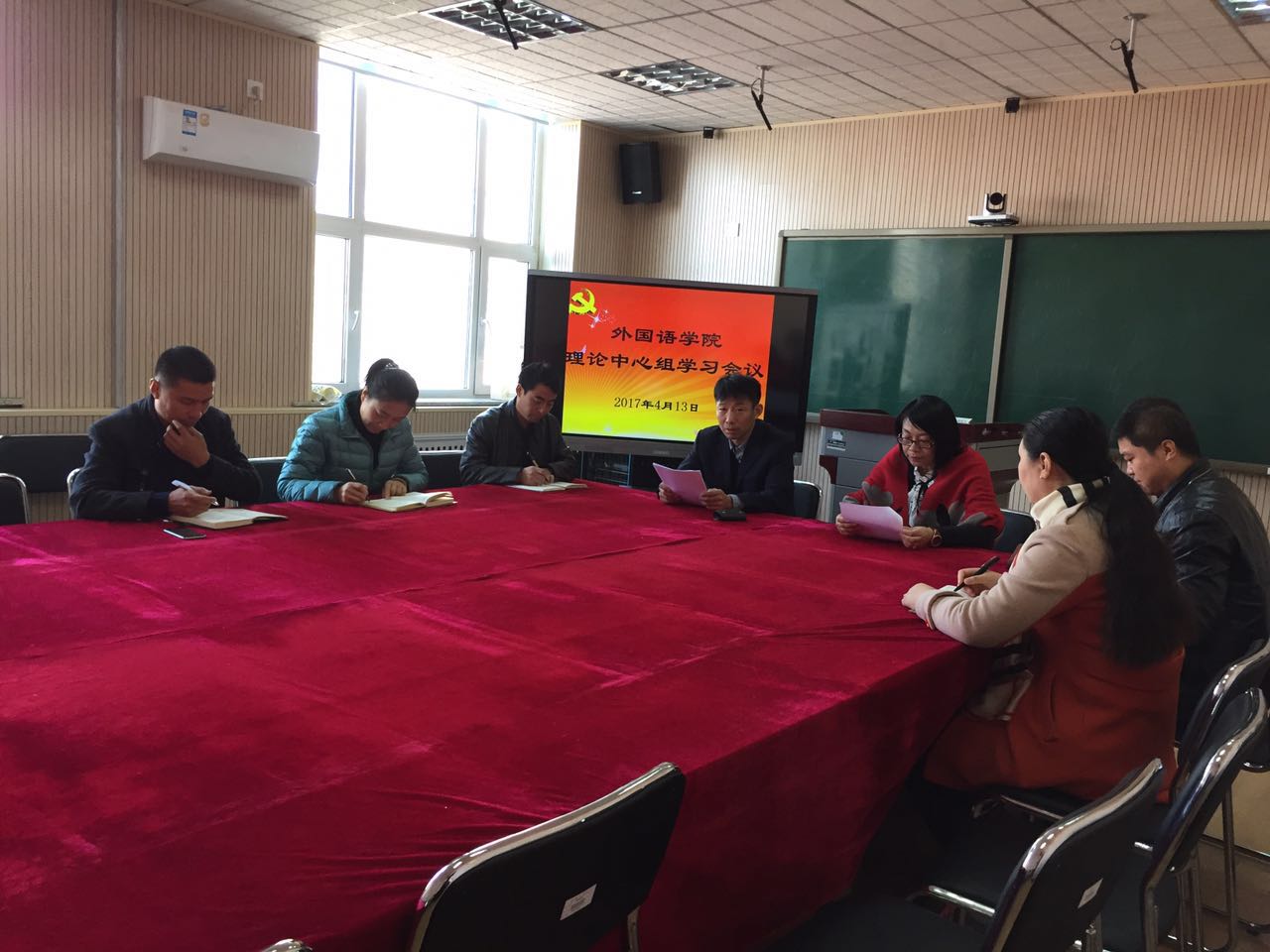 云顶国际棋牌官网学习习近平总书记在全国思想政治教育工作会议上的讲话